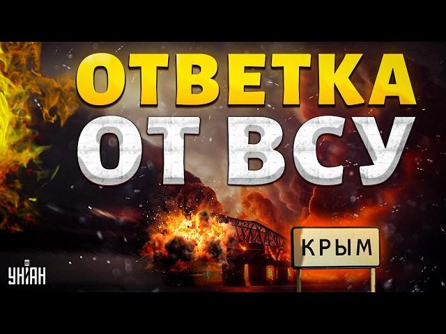 Страшные кадры из Днепра: Путин, будь ты ПРОКЛЯТ! Ответка ВСУ полетела в Крым: россияне, бегите