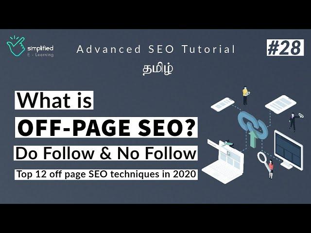 What is Off Page SEO in Tamil | dofollow & nofollow backlinks | Off page SEO Tutorial in Tamil | #28