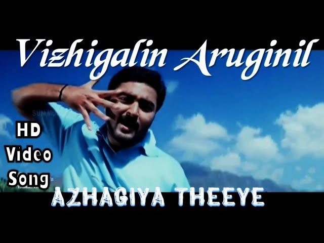 Vizhigalin Aruginil | Azhagiya Theeye HD Video + HD Audio | Prasanna,Navya Nair | Ramesh Vinayagam