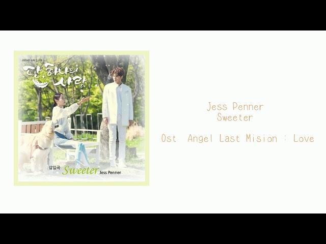 Lirik dan terjemahan Jess Penner - Sweeter (Angel last mission : Love OST)