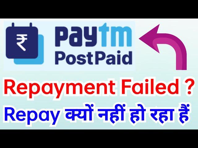 Paytm Postpaid Payment Failed ? | Paytm Postpaid Repayment Issue | Paytm Postpaid Bill Outstanding