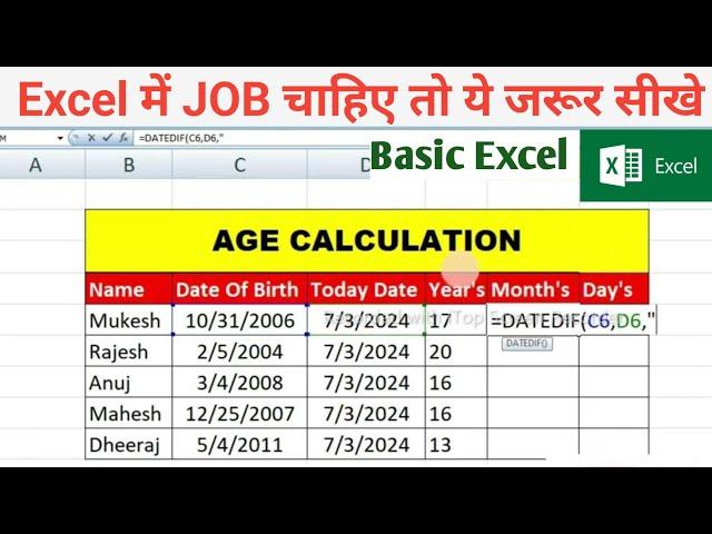 Age Calculation In Excel // Datedif Formula In Excel // Basic Excel //