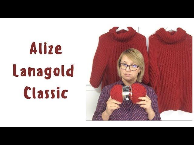 Обзор  Пряжа Alize Lanagold classic Мой горький опыт