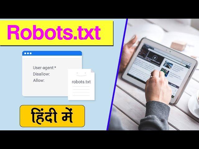 Robots.TXT File Kya Hota Hai? Blog SEO In Hindi