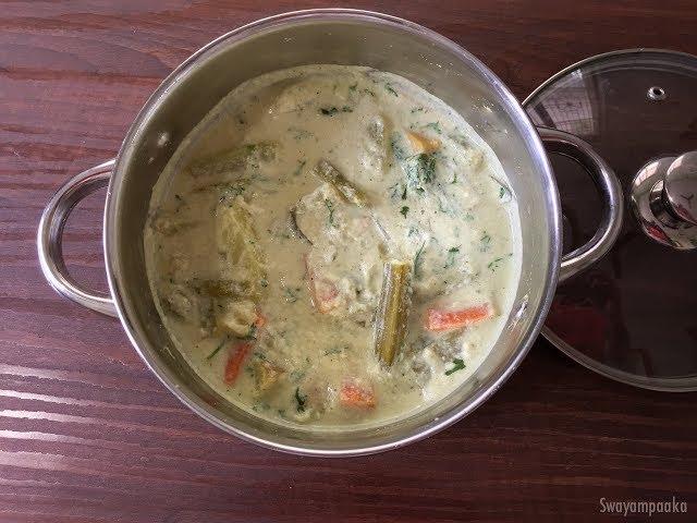 Avial _ Mixed Vegetable curry with coconut and curd/yogurt