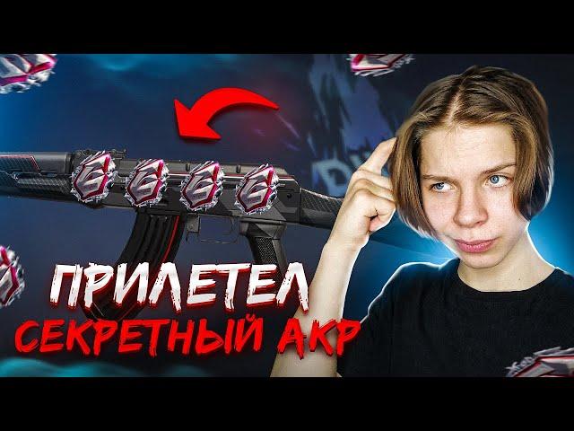 Я ЗАКАЗАЛ 100 AKR КАРБОН В STANDOFF 2 И ОКУПИЛСЯ! | ОХОТА НА НАКЛЕЙКИ В СТАНДОФФ 2