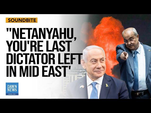 Palestinian-Israeli Politician Ahmad Tibi Slams Netanyahu at the Knesset | Dawn News English