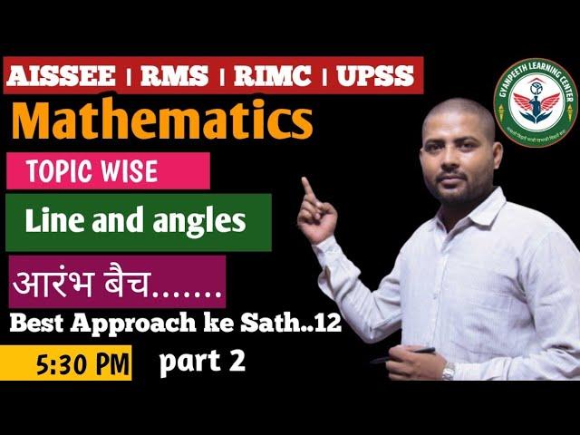 Lines and angles | best mathematics class on YouTube | AISSEE | RMS | RIMC | UPSS #jnvs #rms #AISSEE