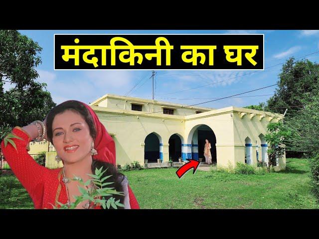 मंदाकिनी का घर ! Mandakini House In Meerut, Uttar Pradesh #mandakinikaghar