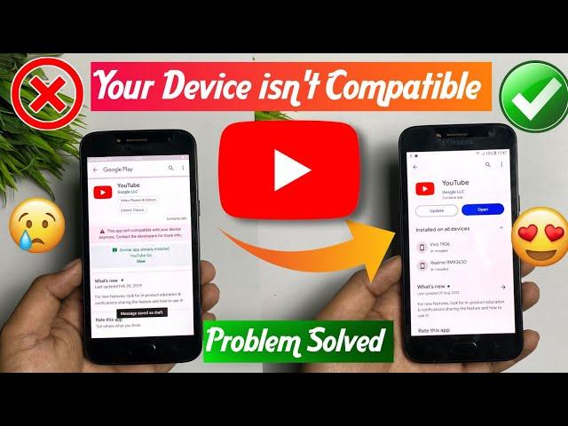  YouTube This App is no Longer Compatible with your Device | YouTube Install Nahi Ho Raha Hai |