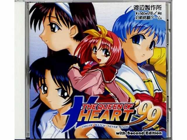 The Queen of Heart'99 BGM コリン