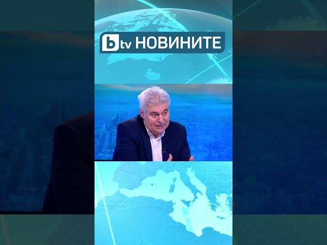 Медици от "Шейново" на протест, ето защо