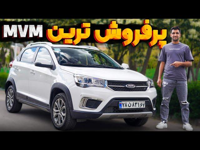 نقد و بررسی MVM X22 | پرفروش ترین کراس اور بازار !