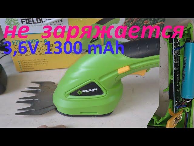 Fieldmann - Аккумуляторные садовые ножницы 3,6V 1300 mAh