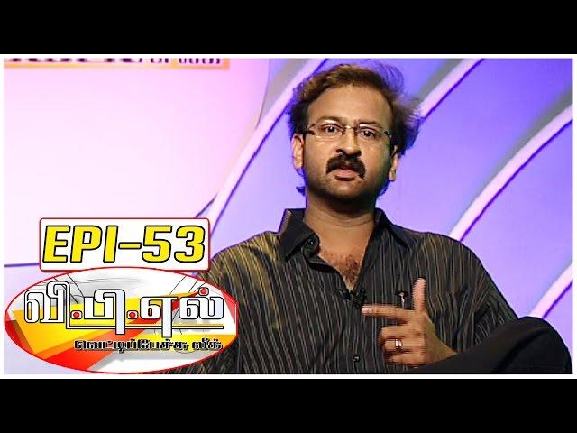 Teacher - Student Relationship in Future? | VPL with Baski #53 -Fun and Chat|Kalaignar TV