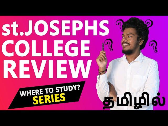 ST JOSEPHS BANGALORE Campus Review | Placement | Salary | Admission | Fees | Ranking