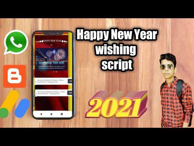 Happy New Year 2021 HTML Free Festival Wishing Website Script for Blogger (Hindi)