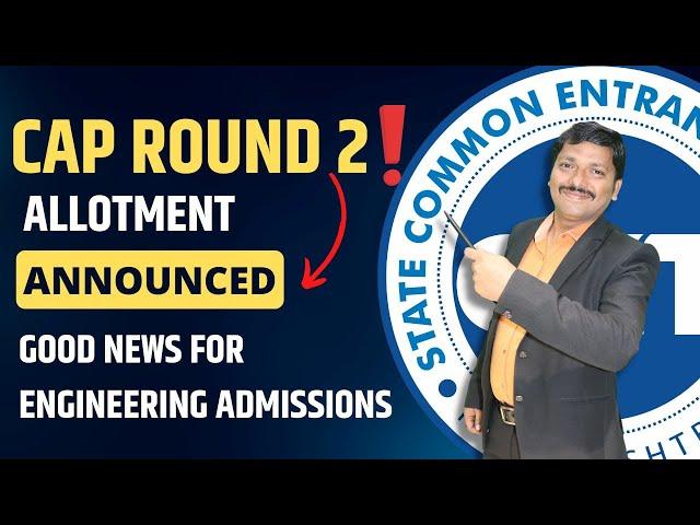 Cap Round II Allotment Details | Engineering Admission Maharashtra | Dinesh Sir