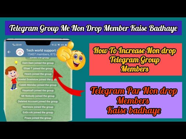 Telegram Group Me Non Drop Members Kaise Badhaye | How To Increase Telegram Non Drop Group Members