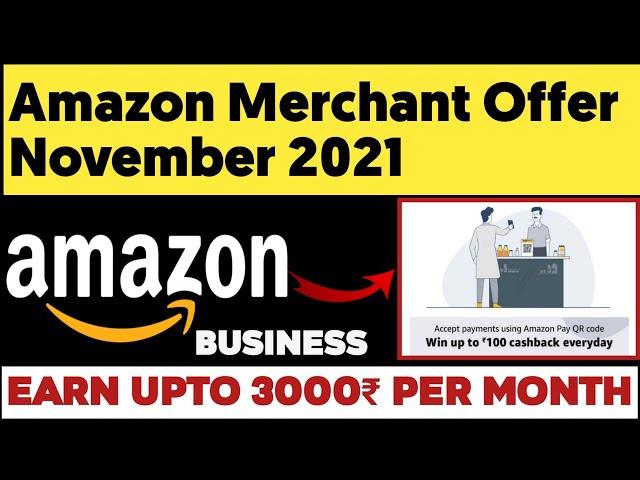 Amazon Merchant Offer Earn 100₹ | How To Create Amazon Merchant Account Via Agent Free | Merchant Ty