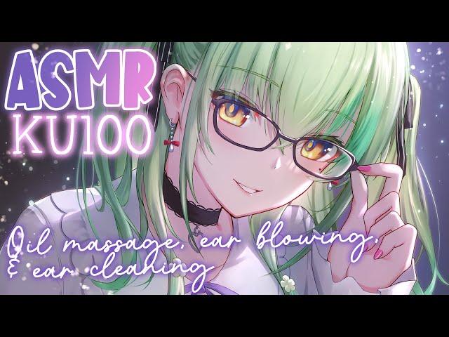 【KU100 ASMR】 No talking ASMR  Ear blowing, oil massage, ear cleaning 