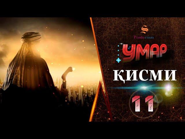 Умар аль Хаттоб - Кисми 11