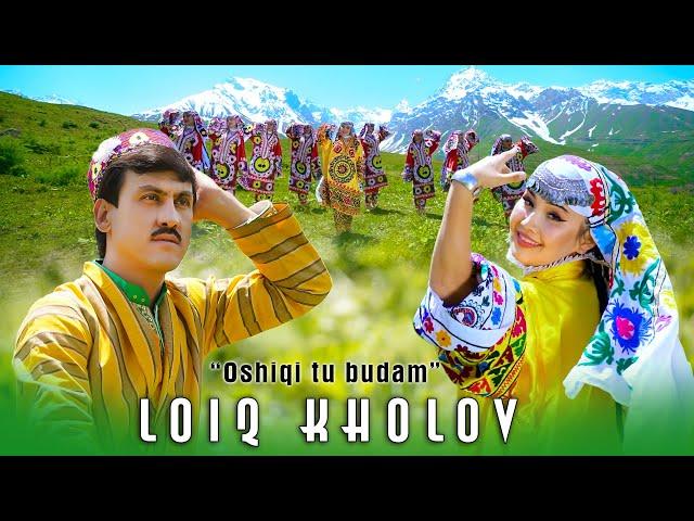 Лоик Холов - Ошики ту будам | Loiq Kholov - Oshiqi tu budam