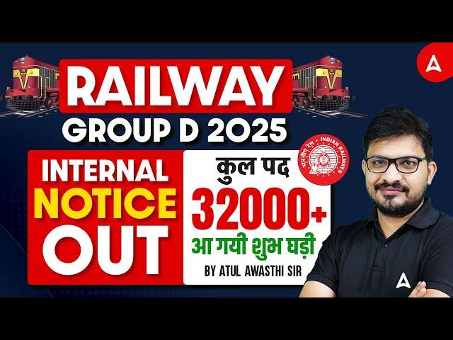 Railway Group D 2025 | RRB Group D Notification 2025 | Railway Group D New Vacancy 2025