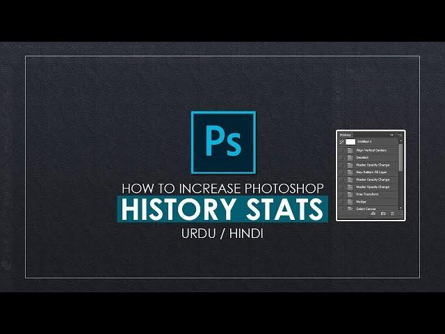 How to Increase Photoshop History States | Urdu Hindi