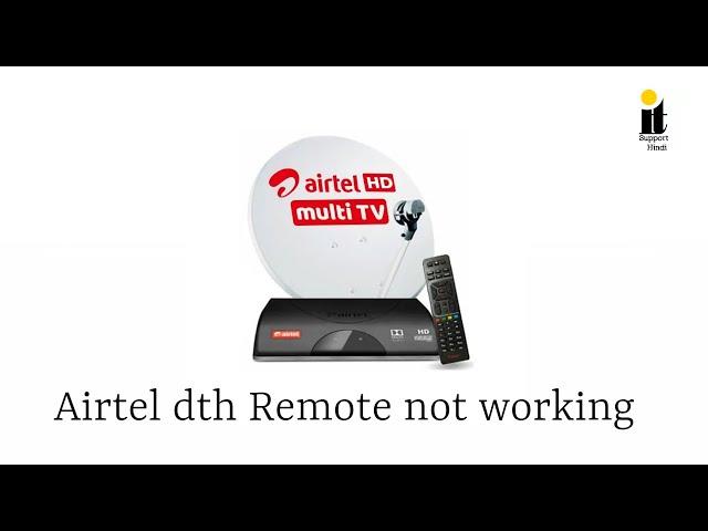 Airtel dth Remote not working || Airtel Remote Reset || Airtel Digital Tv Remote Reset Code