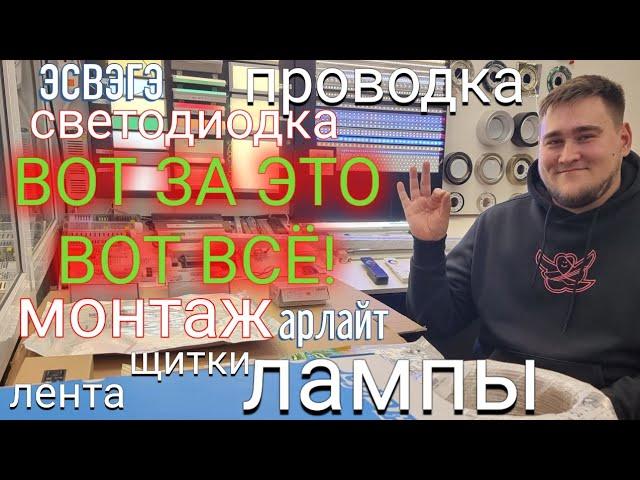 Баня: электрика и освещение. Свет в парной "от и до"