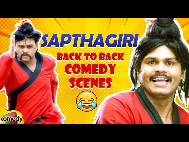 Sapthagiri Back To Back Comedy Scenes | Sapthagiri Non Stop Comedy Scenes | Jakkanna | Mango Comedy