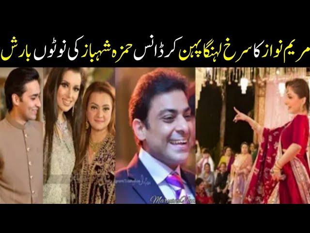 47 Years Old Maryam Nawaz Beautiful Dance in Wedding | Fast Studio