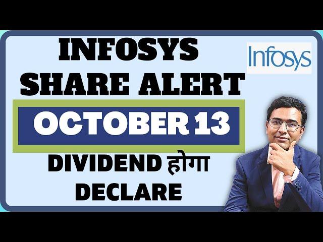 Infosys BIG Q2 results on October 13 | Infosys share dividend