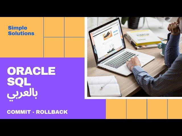 [36] Oracle SQL - COMMIT/ ROLLBACK / SAVEPOINT / FOR UPDATE NOWAIT