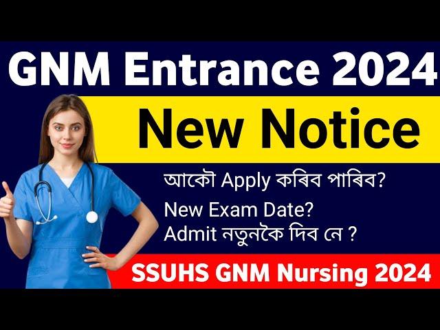 GNM Nursing New Notice Update | Live