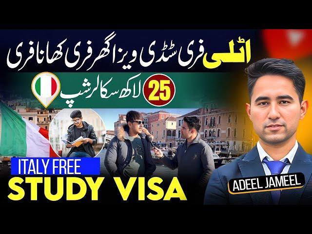 24 Lac Scholarship | Italy Free study visa 2025 | Admissions open @elyasnagri@elyasnagri