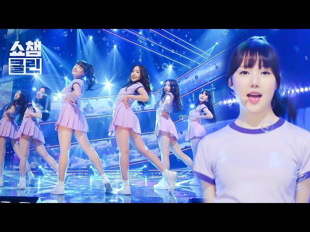 [덕질캡처용CLEAN] 여자친구 - 유리구슬 (GFRIEND - Glass Bead) l #쇼챔피언┃EP.130