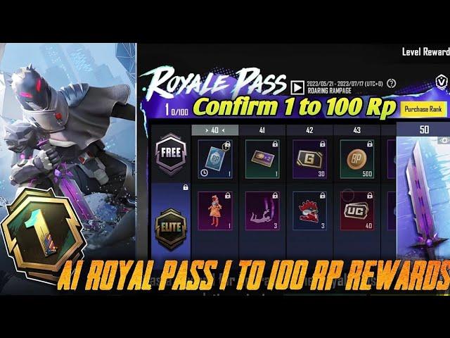 New Royal Pass A1 RP 1 To 100 Rewards Leaks | Pubg Mobile 1 to 100 Rp Rewards