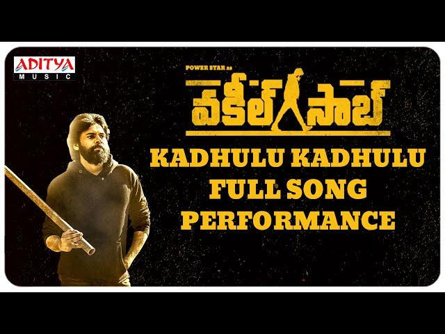 Kadhulu Kadhulu Song Live Performance #VakeelSaab​​ Pre-Release Event | Pawan Kalyan | Sriram Venu