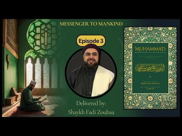 (3) Childhood and life of the Prophet ﷺ before Revelation - Messenger to Mankind