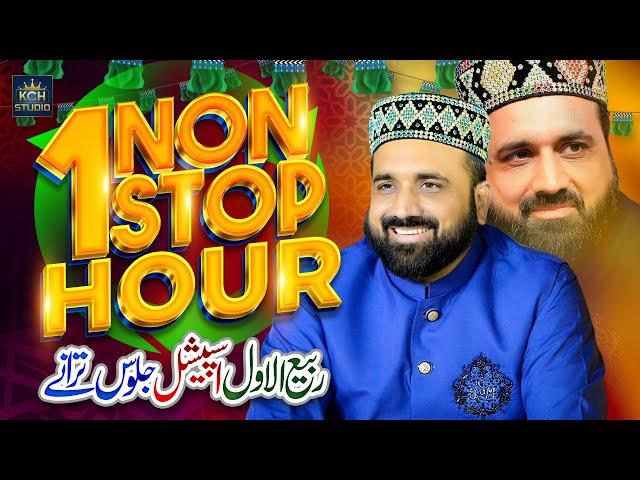 QARI SHAHID MEHMOOD QADRI ||  JUKEBOX 1 HOUR NON STOP  || RABI UL AWAL JALOOS SPECIAL 2024