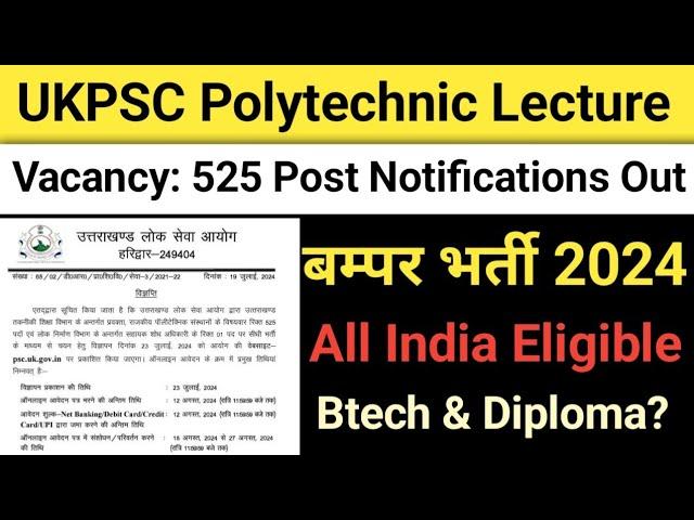 Big Update: UKPSC POLYTECHNIC LECTURE 525 New vacancy notifications out All India eligible