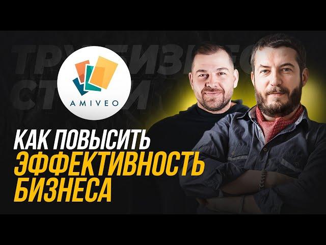 Кирилл Тихонов про ключевые показатели эффективности бизнеса | Эффективность бизнеса