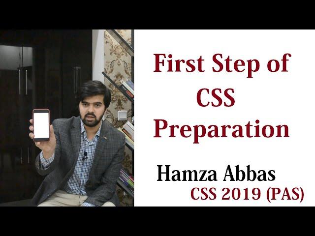 First Step of CSS Preparation | How to Start CSS Preparation? | Hamza Abbas PAS | Hamza Riaz