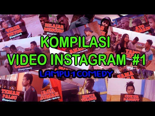 KOMPILASI VIDEO INSTAGRAM #1 - Lampu1Comedy