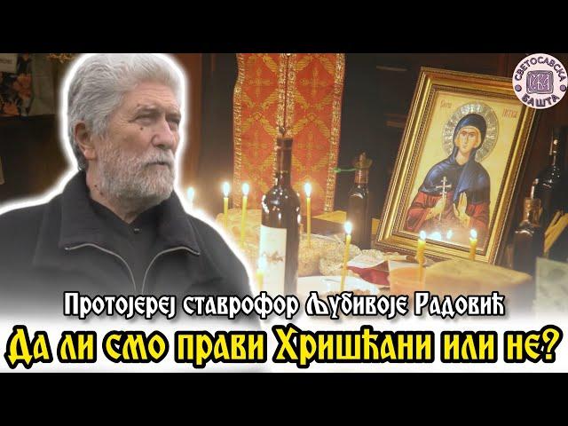 Шта треба да чине сви прави Хришћани? - Протојереј ставрофор Љубивоје Радовић | Света Петка Трнова