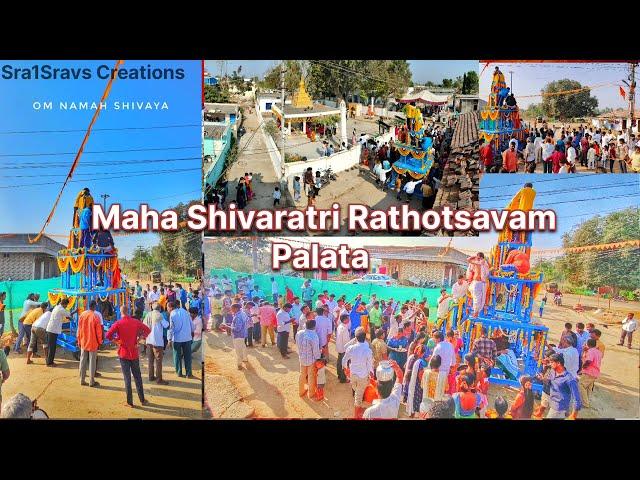 Maha Shivaratri Rathotsavam Palata