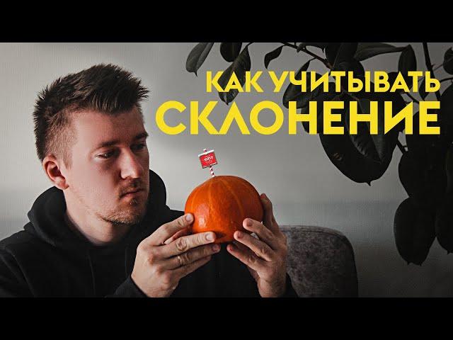 Как учитывать магнитное склонение?