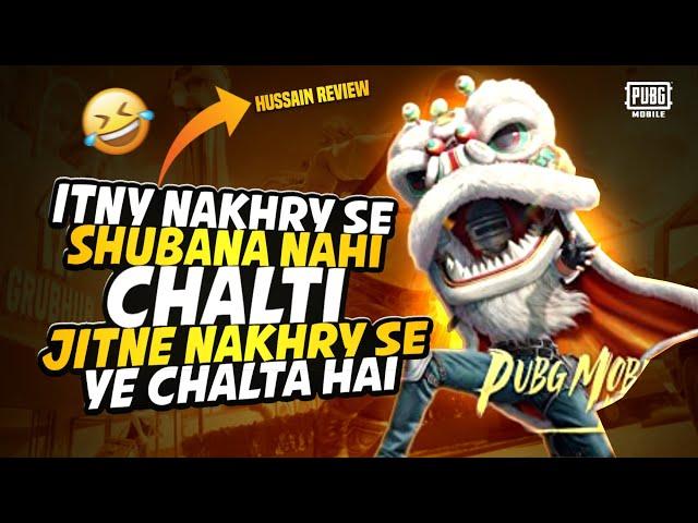 New update py hussain ka review  #rabailrk #pubgmobile #martialsshowdown